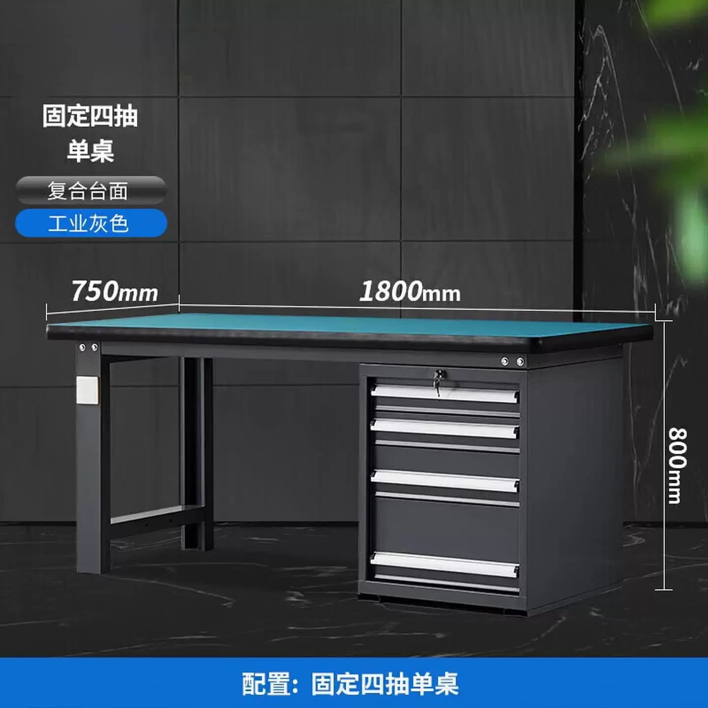 防静电工作台重型工厂车间钳工台维修操作台检修台模具台虎钳桌