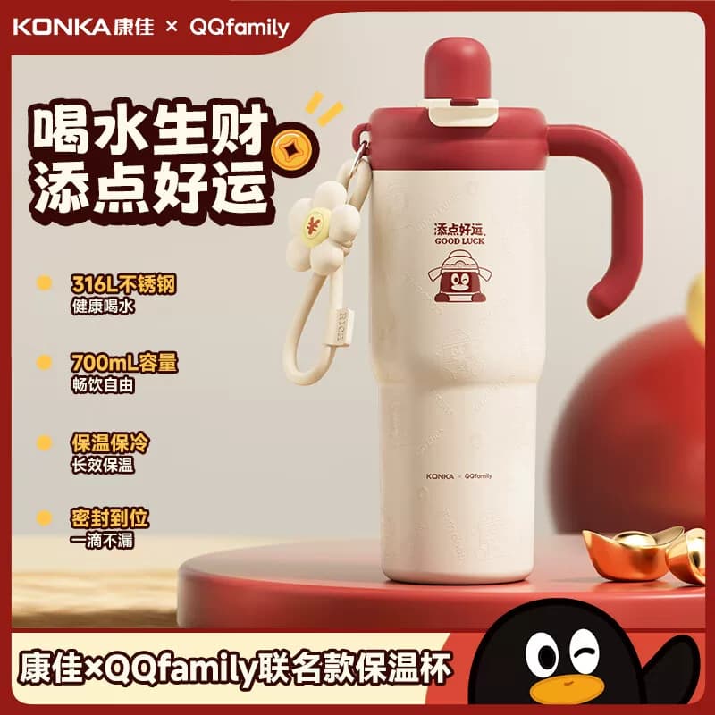 康佳冰霸杯KBWB-1051-QQ(B)吸管保温杯 巨无霸