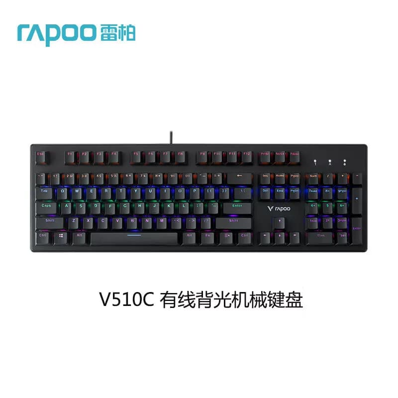 雷柏（Rapoo）V510C 有线背光机械键盘104键全尺寸