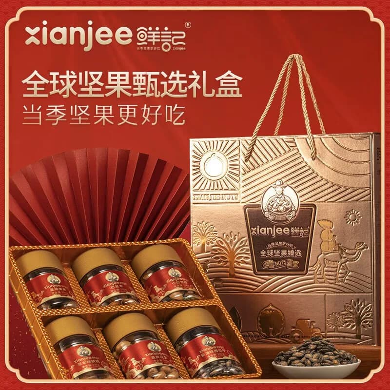 鲜记悠享果礼-果干礼盒1.006kg/提