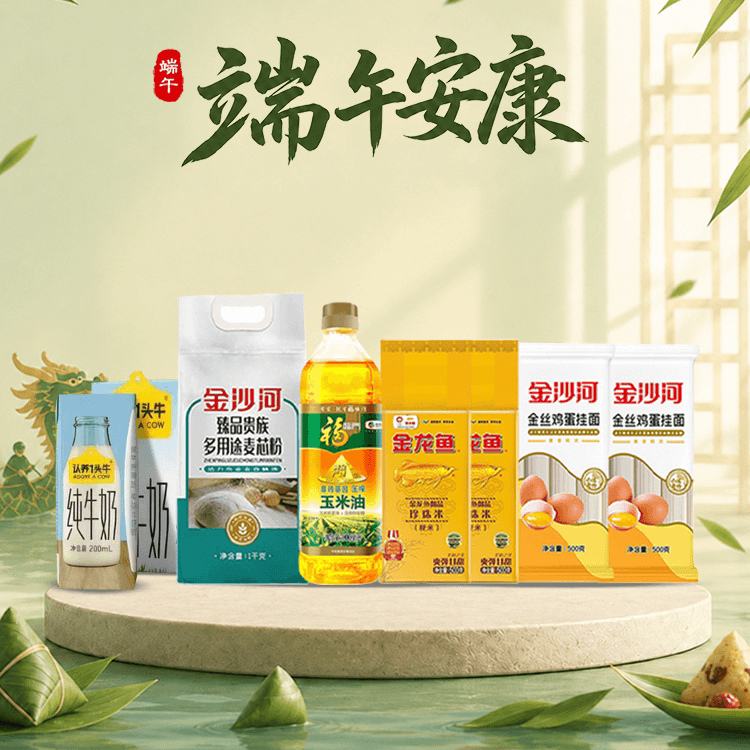 [粮油食品套餐]金龙鱼悦享伴手礼L+认养一头牛纯牛奶 200ml*10