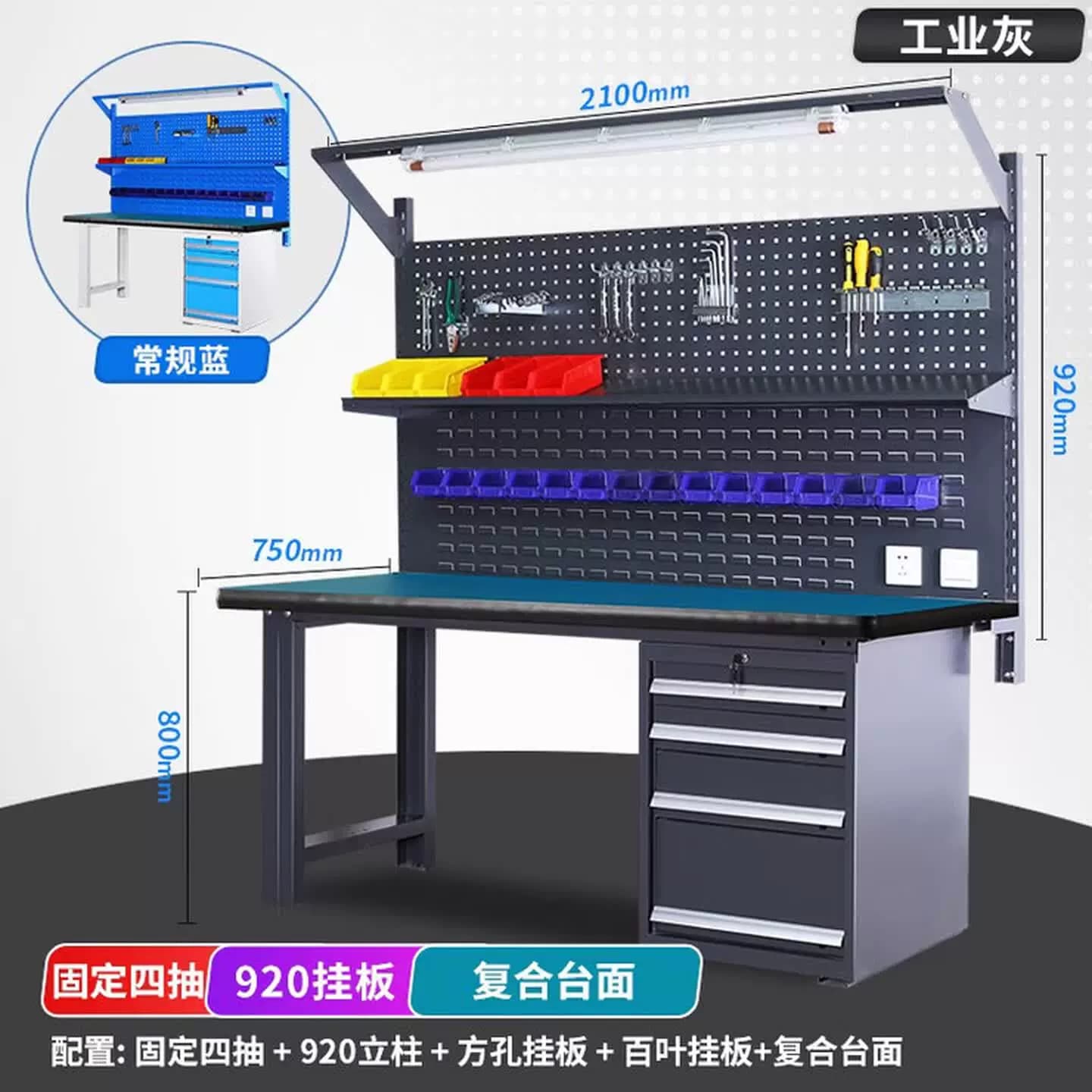 防静电工作台重型钳工台电工实验模型车间操作检验桌 2