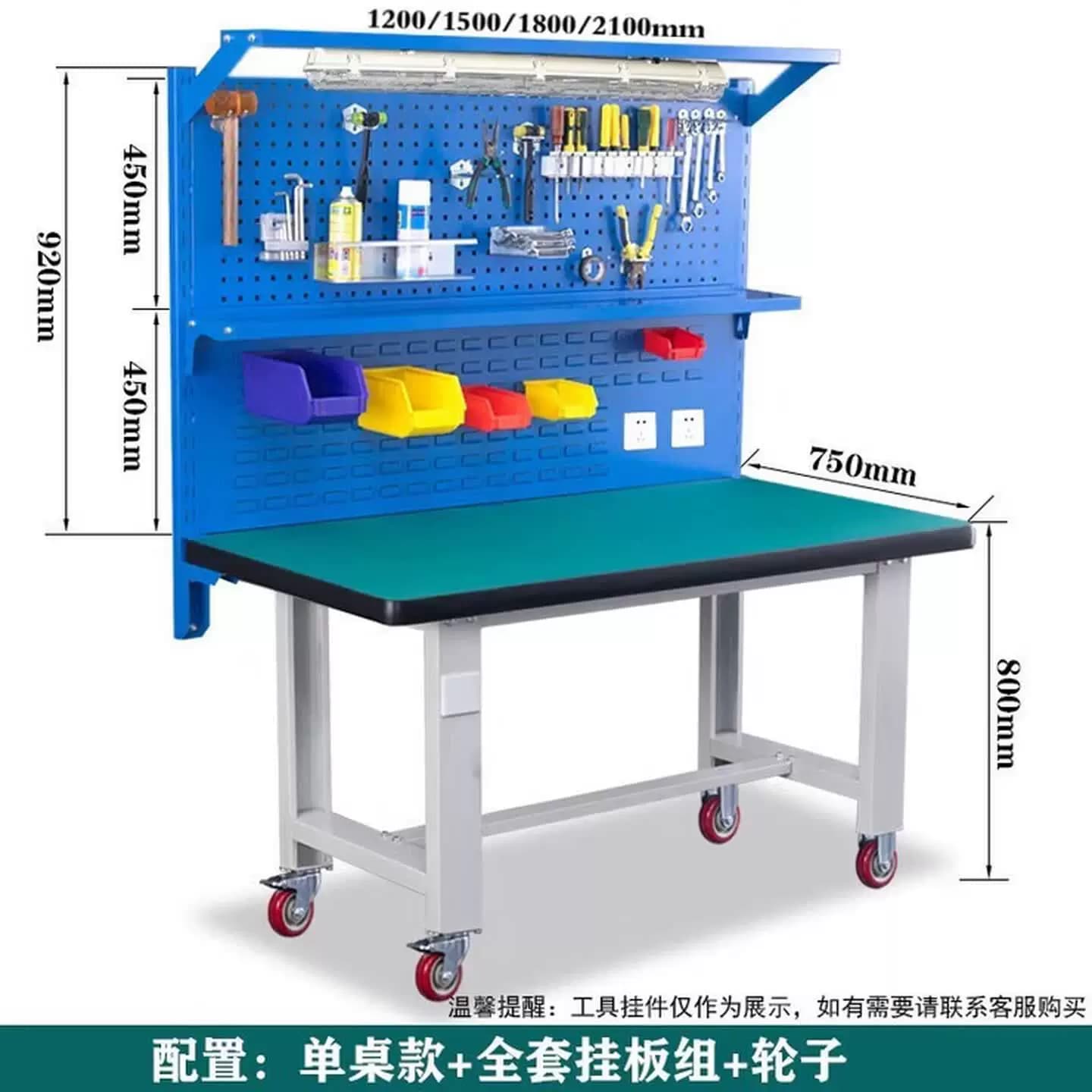 钳工重型车间防静电维修桌不锈钢实验装配流水线带轮字带灯工作台