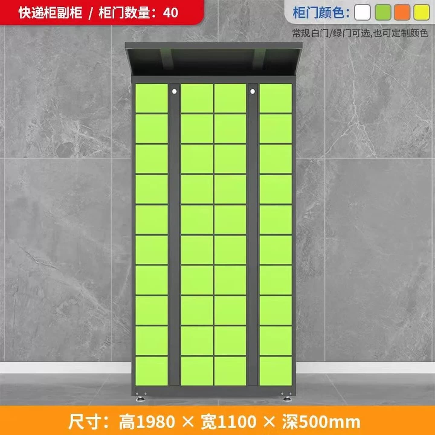 智能快递柜自助派件柜小区微信室外信报箱驿站包裹自提寄存柜
