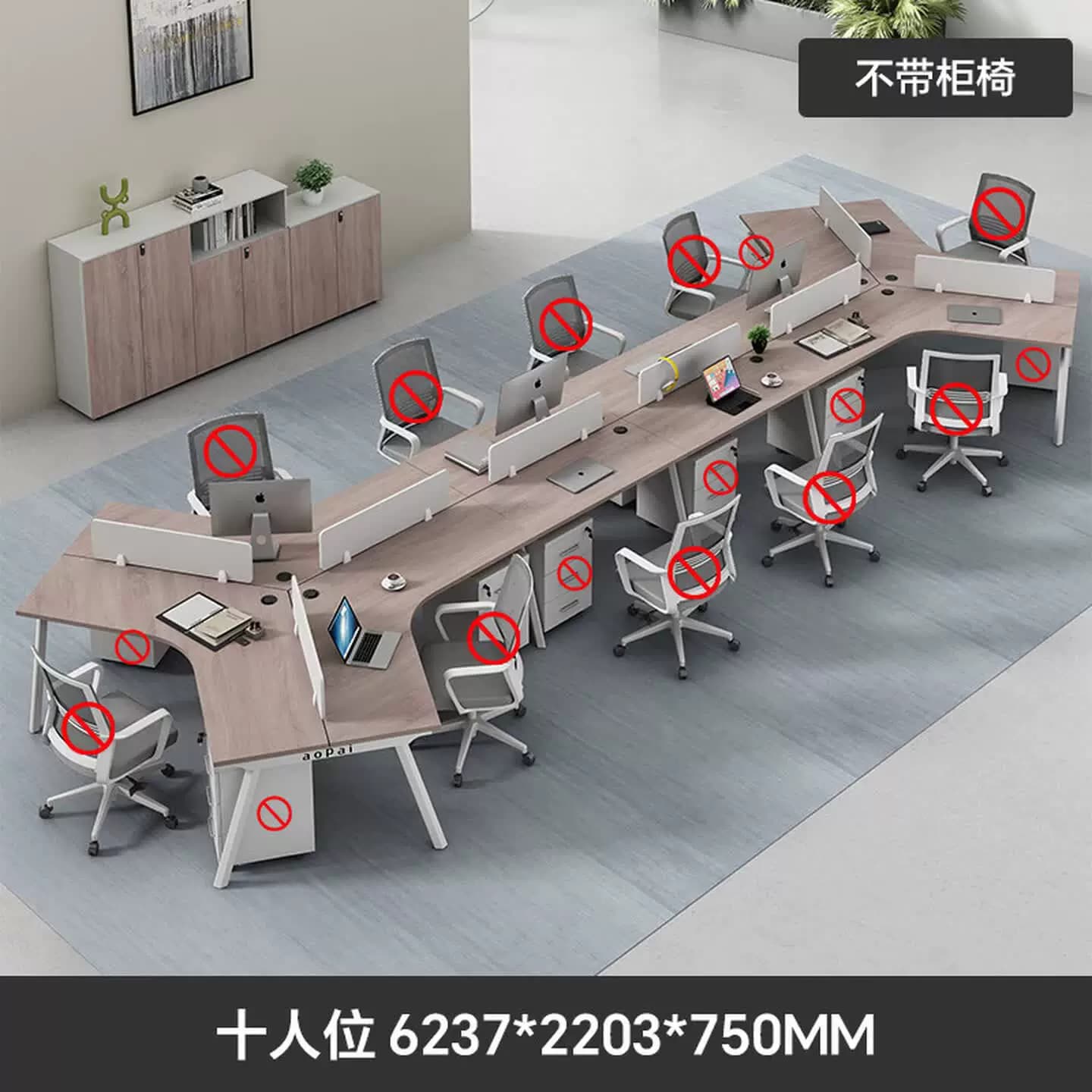 办公室职员办公桌3/4/5人位简约现代电脑卡座异形员工椅组