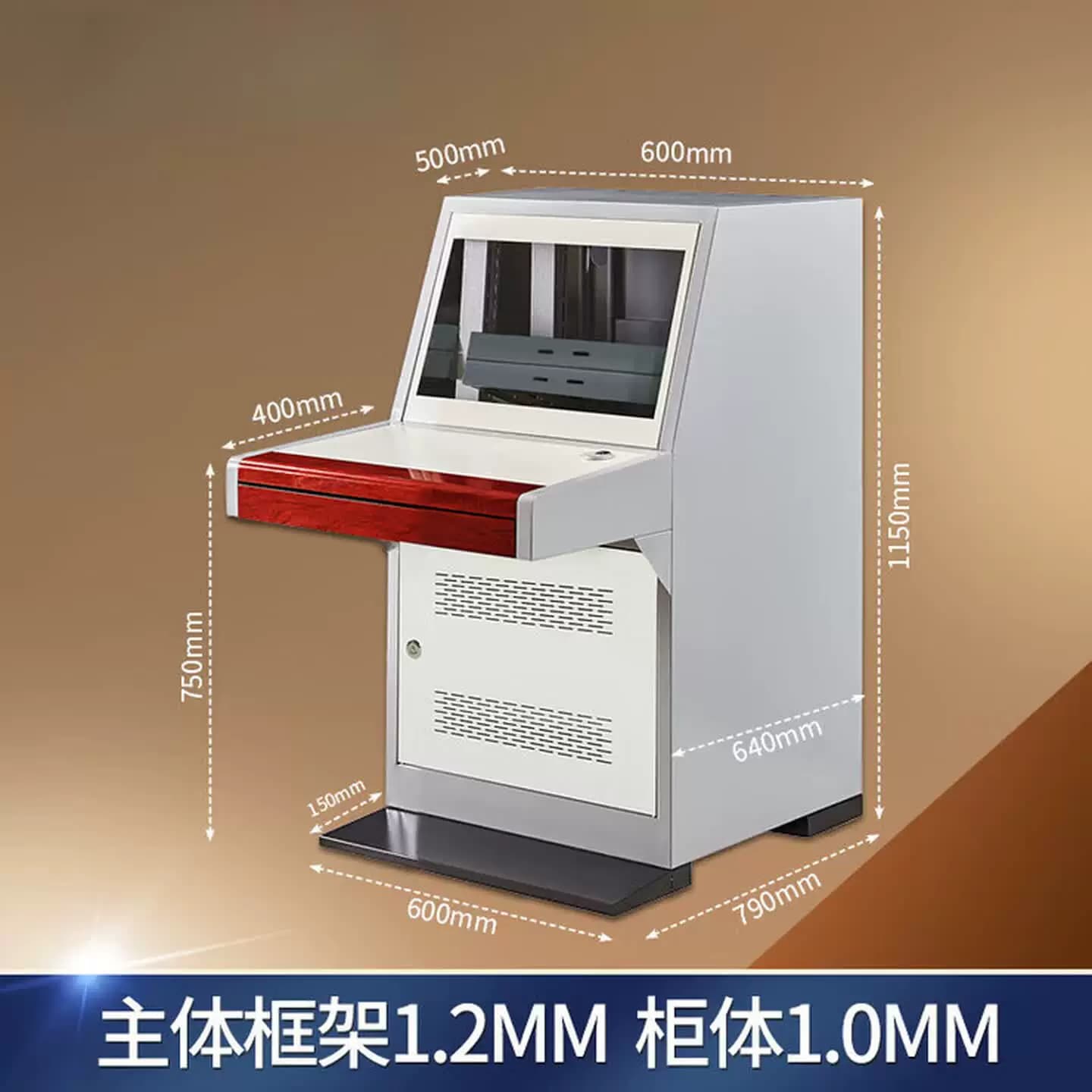 正焊装单联木扶手操作台监控台安防显示器嵌入式机柜电视墙