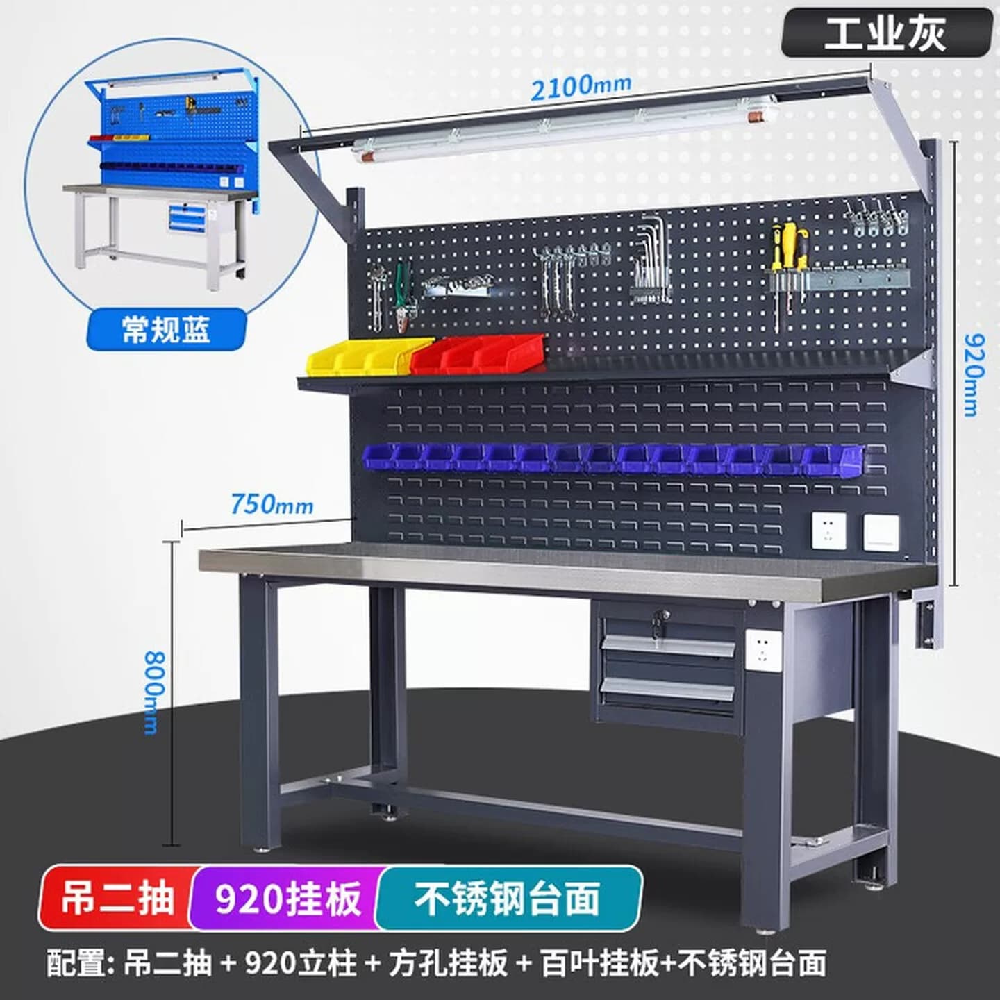 重型304不锈钢钳工工作台实验流水线车间操作维修检验台桌子