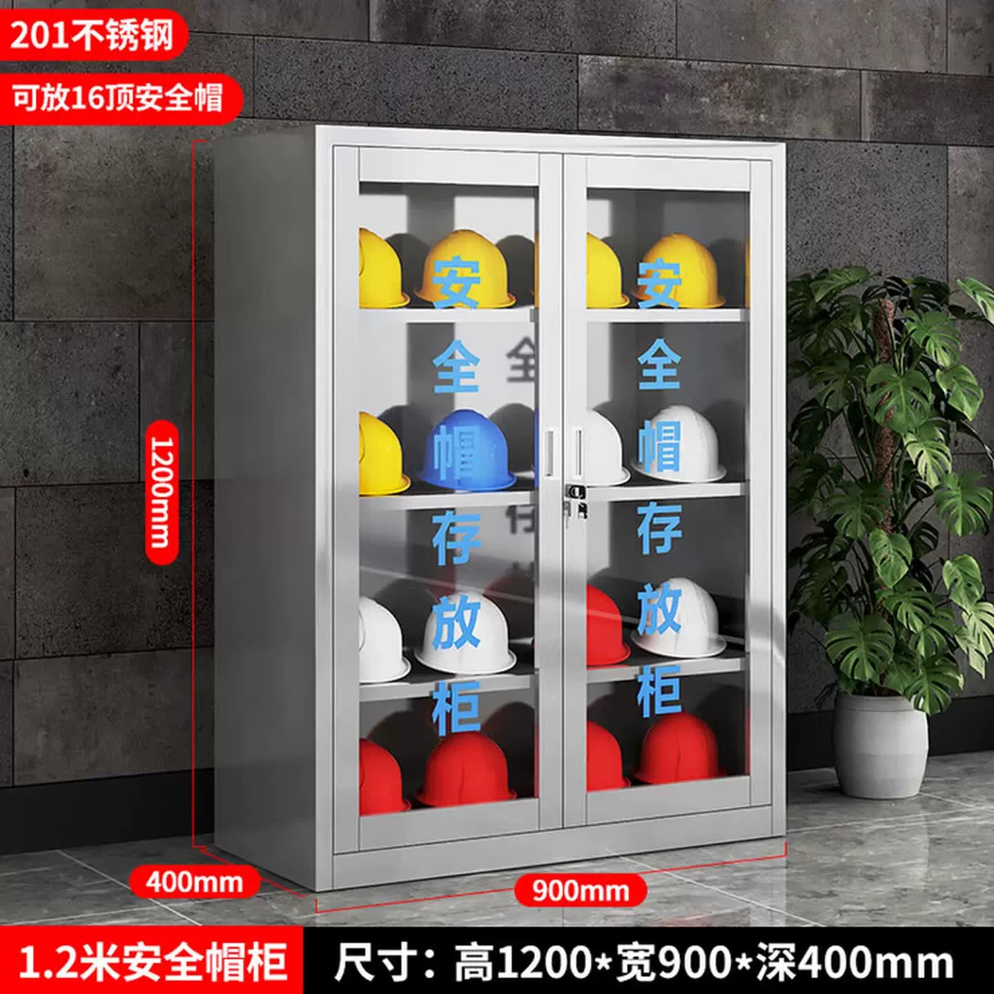 304不锈钢安全帽存放柜全套工地头盔放置柜存放架电工帽子