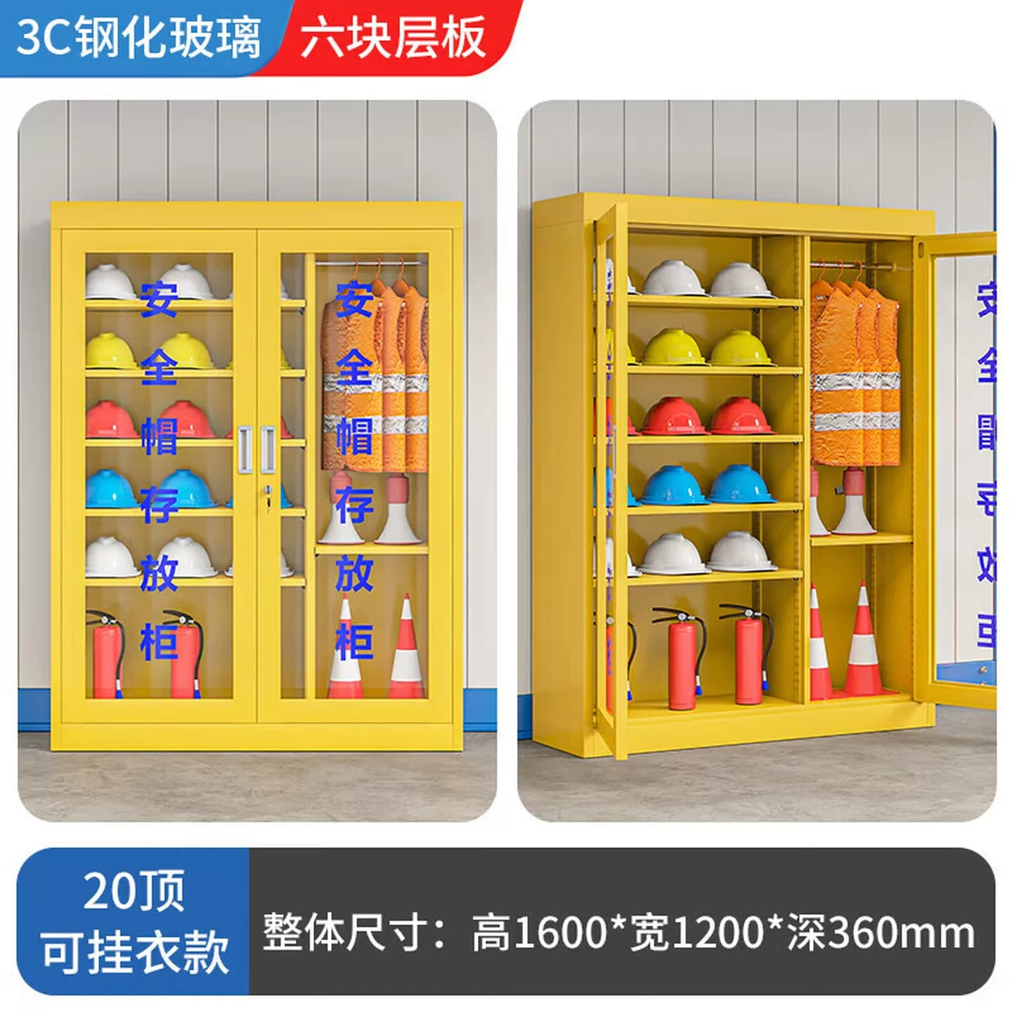 安全帽存放柜带锁车间帽子收纳柜工地头盔摆放展示柜矿工帽储存柜