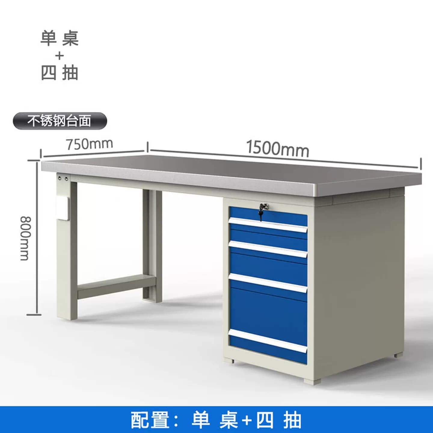 重型不锈钢工作台操作台车间维修桌打包台实验台钳工工作