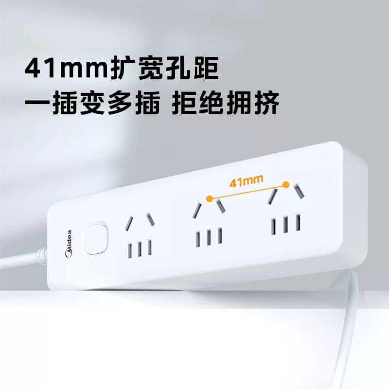 美的EP3KC35 排插 D 3位小五孔 侧插带总控开关1.8米 白色