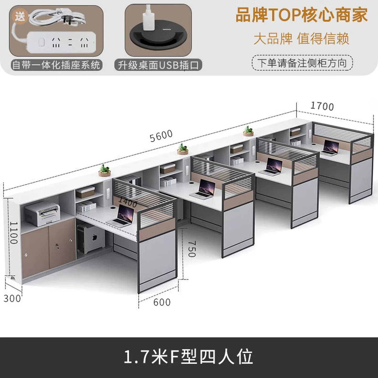 办公桌员工位简约现代屏风隔断挡板卡座职四双人财务办公