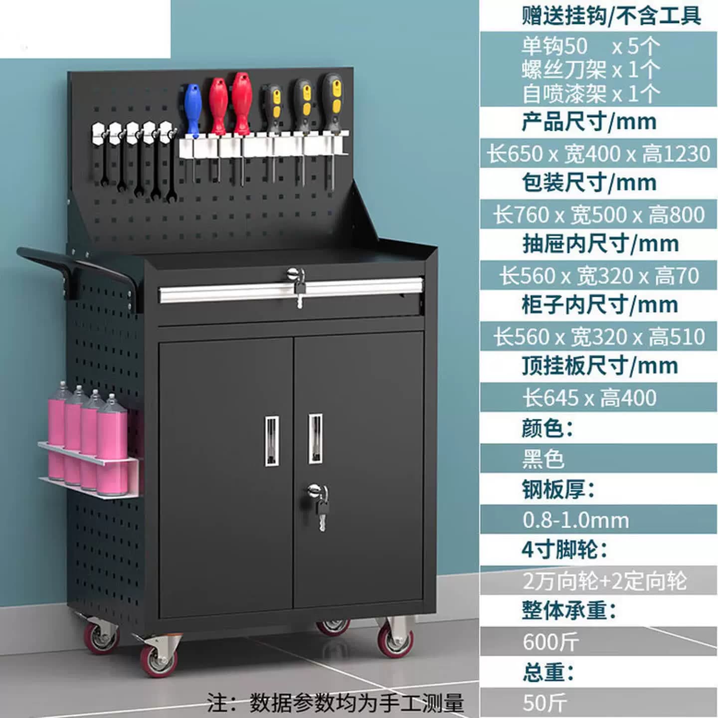 汽修工具车多功能小推车工具箱车间工具维修五金零件加厚手推车