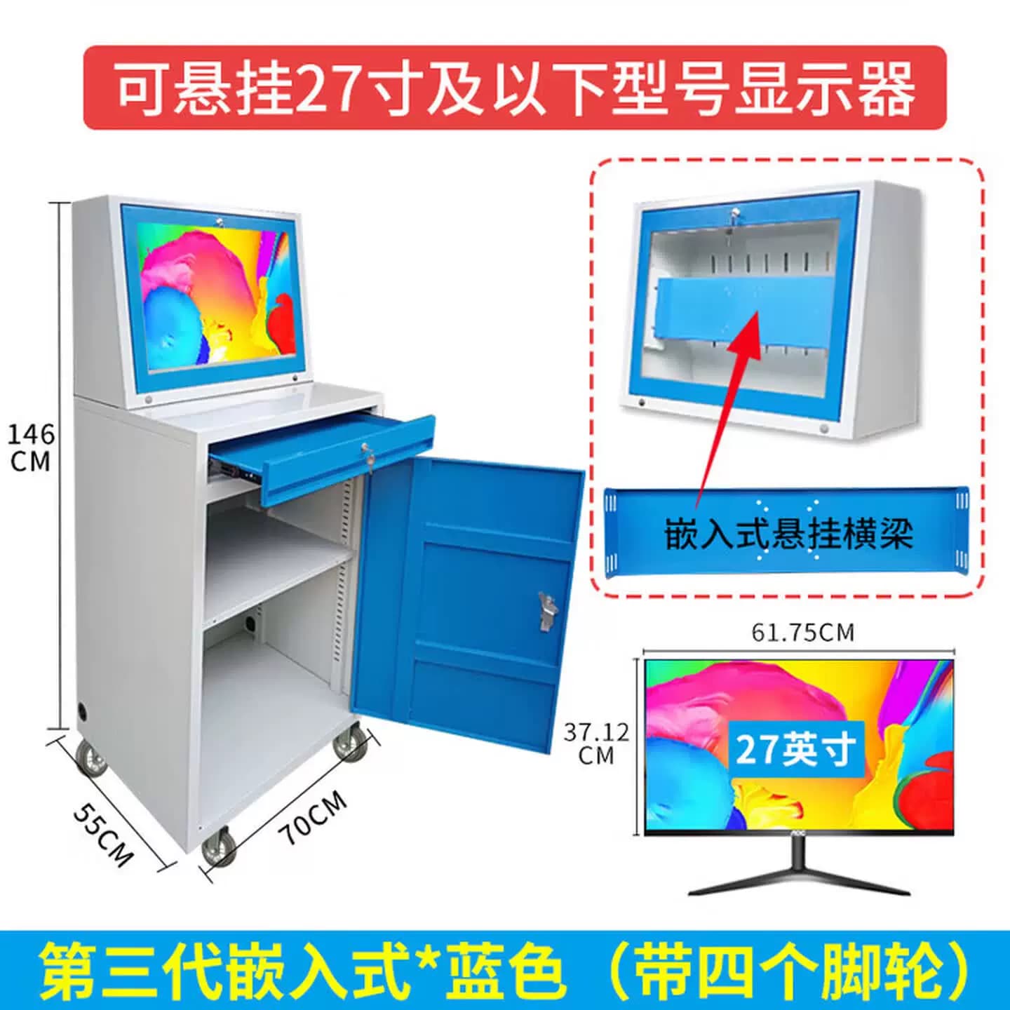PC工业电脑机柜车间机箱控制柜防尘防盗数控机床可移动电脑柜