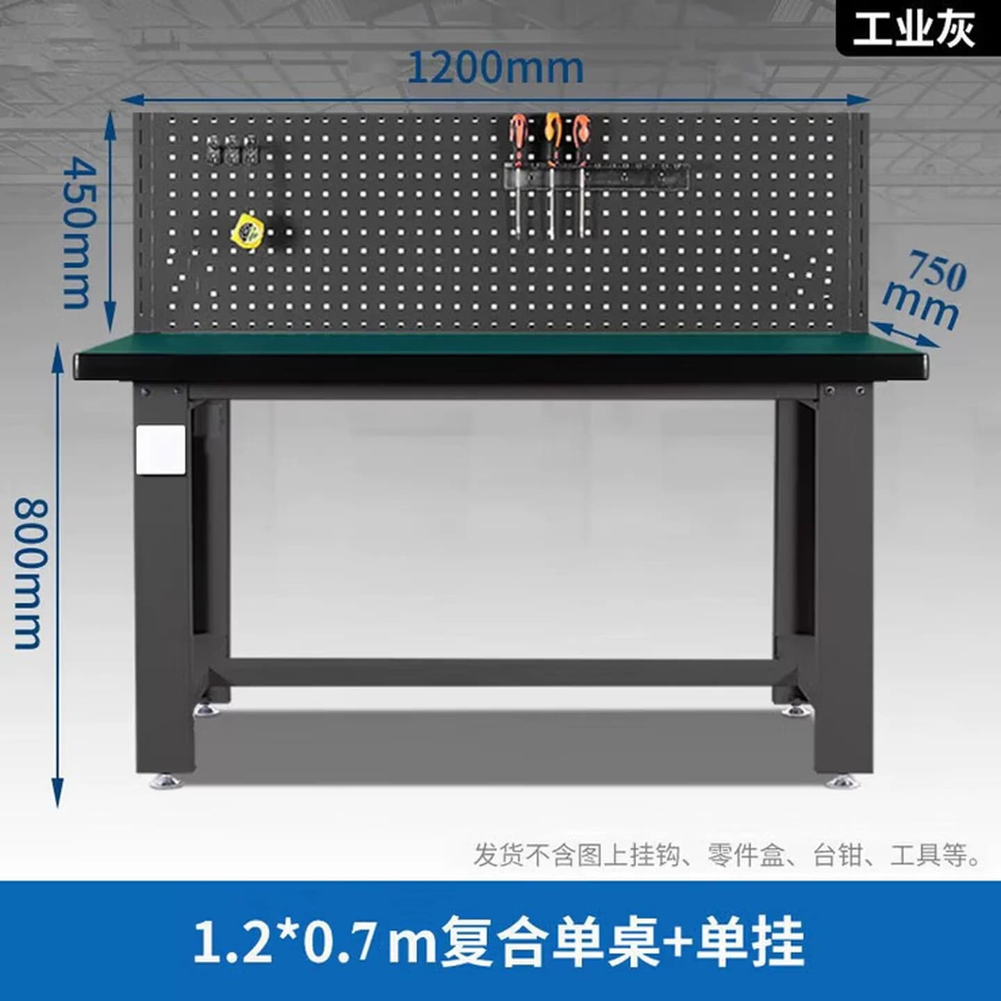 工厂防静电维修桌重型钳工台钳工桌防静电工作台车间工作台