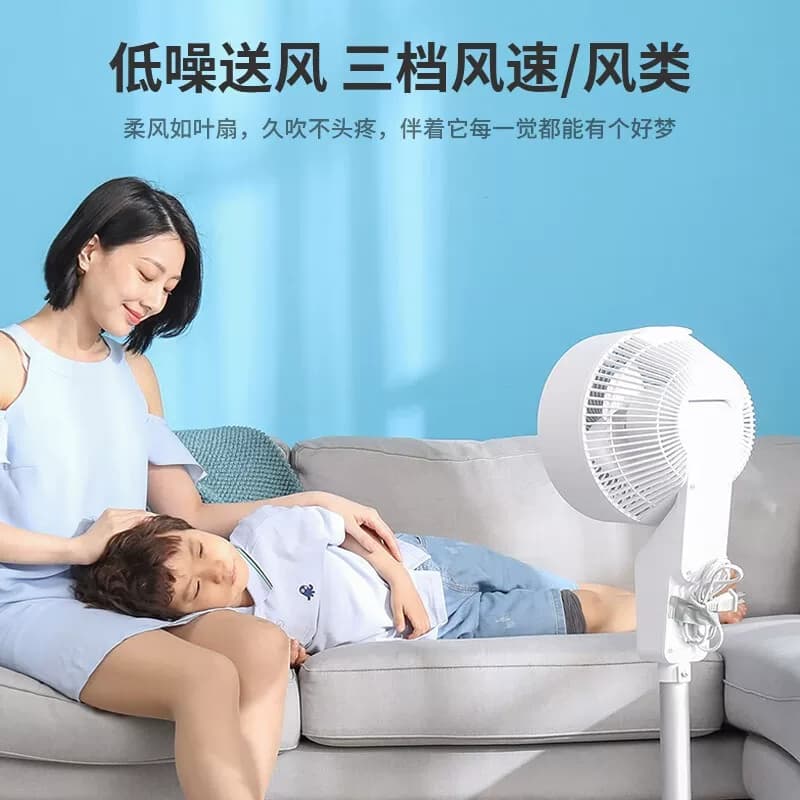 飞利浦（PHILIPS）立式家用遥控空气循环扇