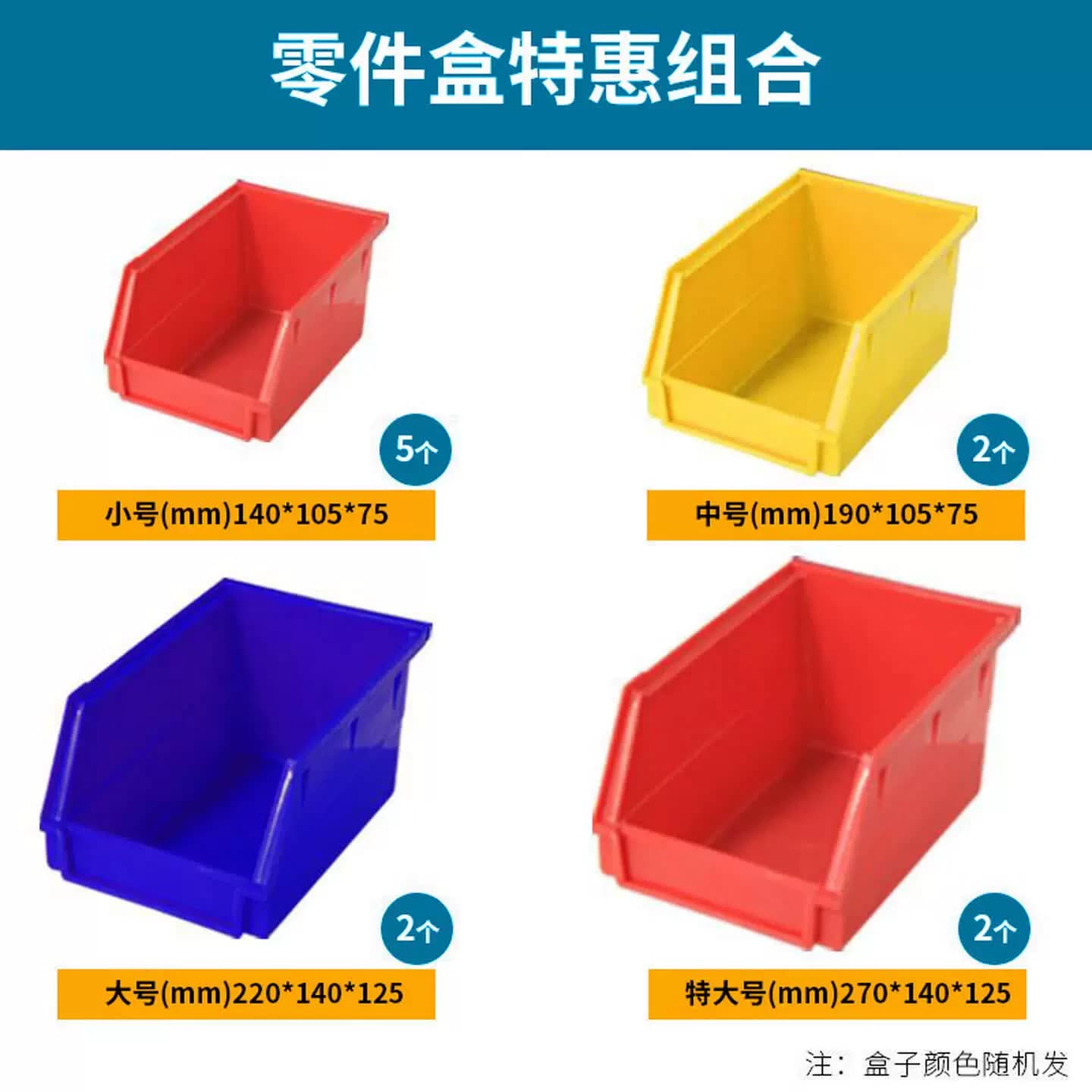 重型工具柜车间储物柜加厚工业级铁皮工具箱多功能五金工具收
