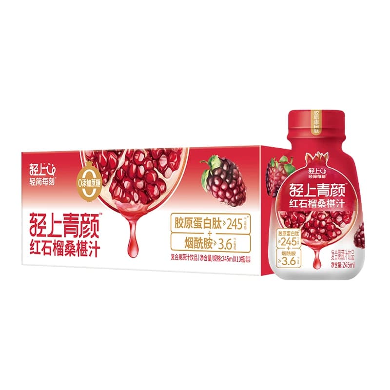 轻上红石榴桑葚汁245ml*10瓶