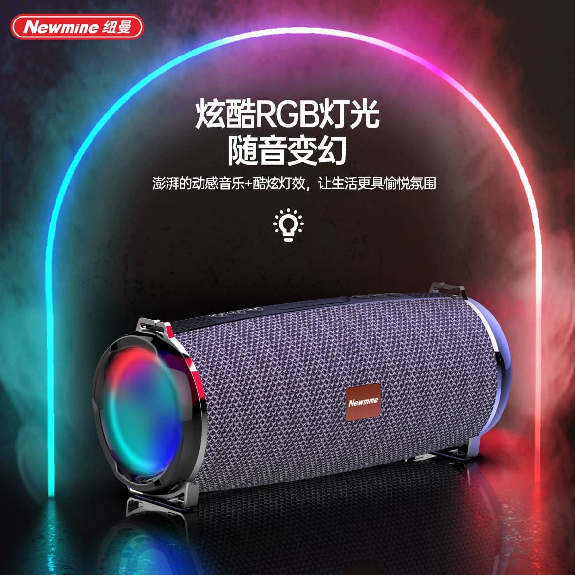 纽曼蓝牙音箱BT33 黑色 26ZTZQ