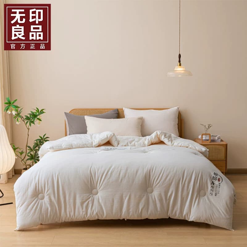 無印良品原绵大豆贡被 26ZTZQ