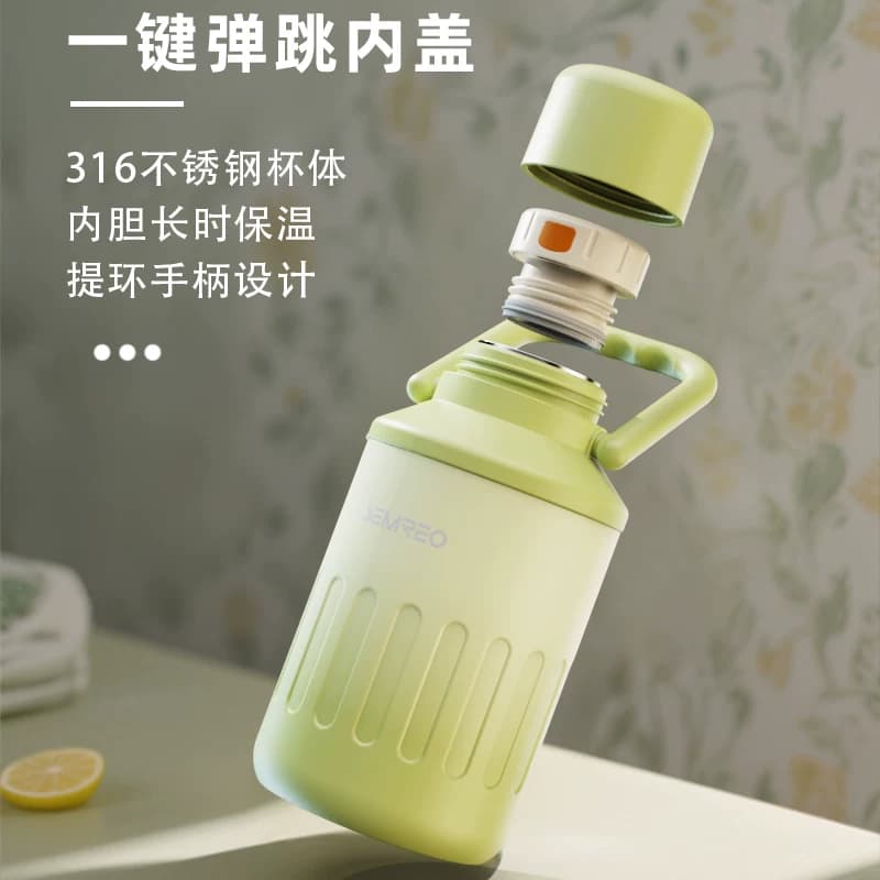 斯密欧 SEMREO随行手提壶 MR159-1000 绿色