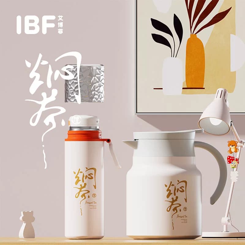 IBF艾博菲艾喜瑞焖茶套装 IBFB-231104BH
