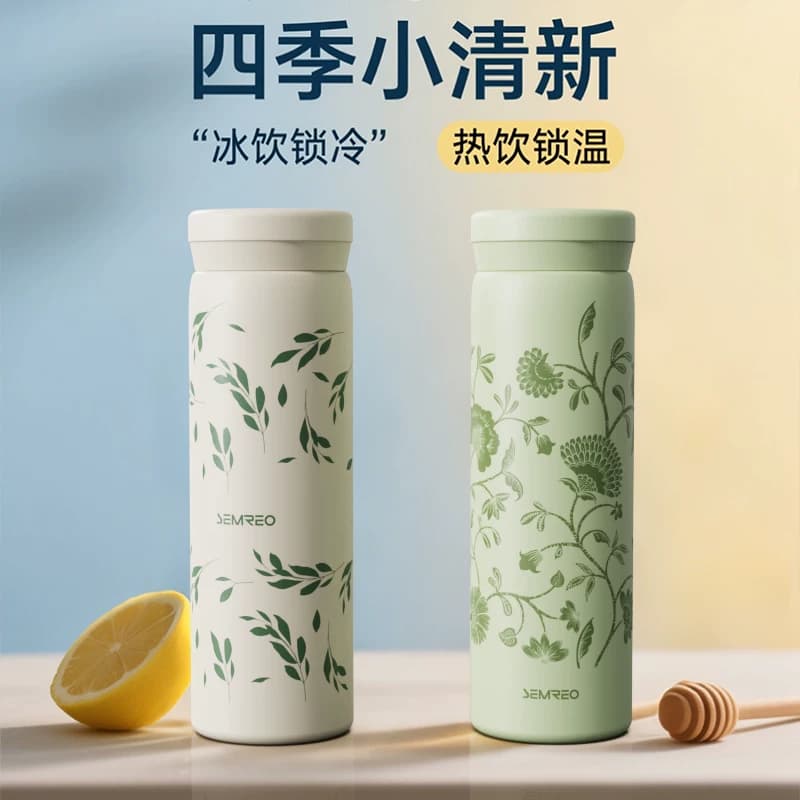 斯密欧 SEMREO玲珑保温杯子 MR146-280 绿色280ml