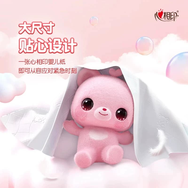 心相印婴儿系列面巾纸立体压花可接触食品级湿水不易破3层
