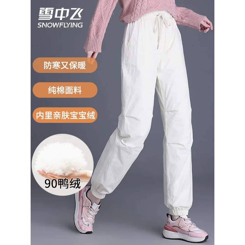 雪中飞秋冬女款简约舒适保暖羽绒裤