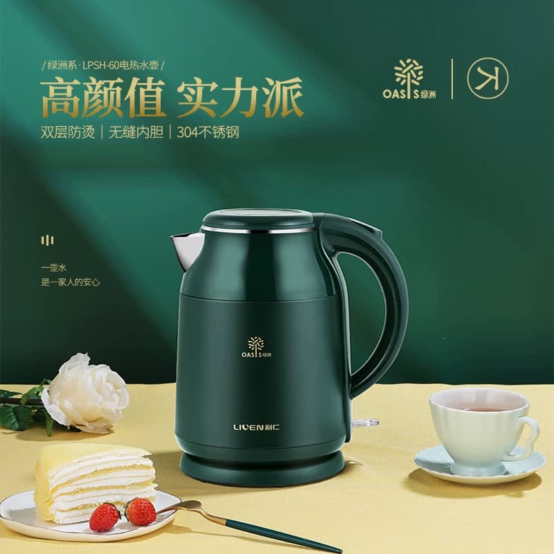 利仁电水壶双层防烫自动断电保温壶1.8L