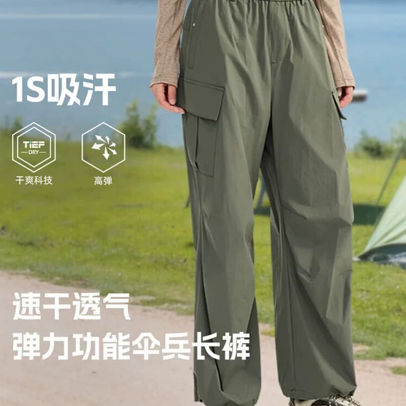 探路者（TOREAD）速干工装裤女户外徒步登山裤