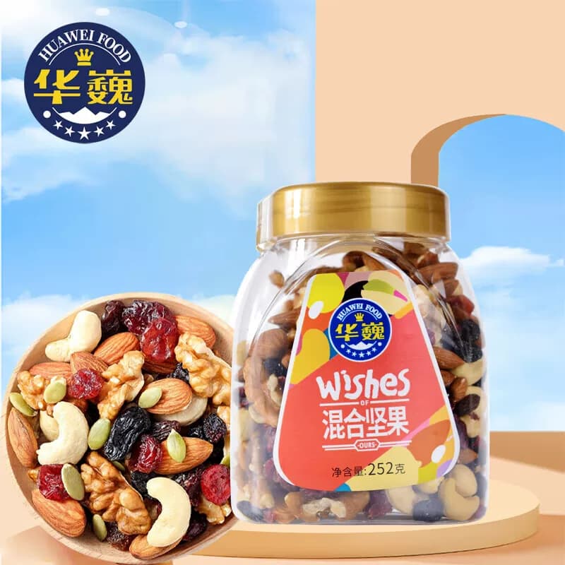 华巍大罐实惠装 混合坚果252g 孕妇健康零食办公食品