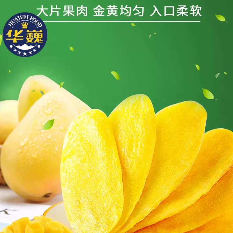 华巍62g芒果干