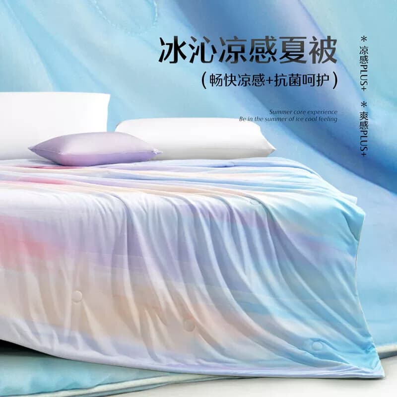 水星家纺冰沁凉感抗菌夏被130884渐变粉460g200*230cm单位：条
