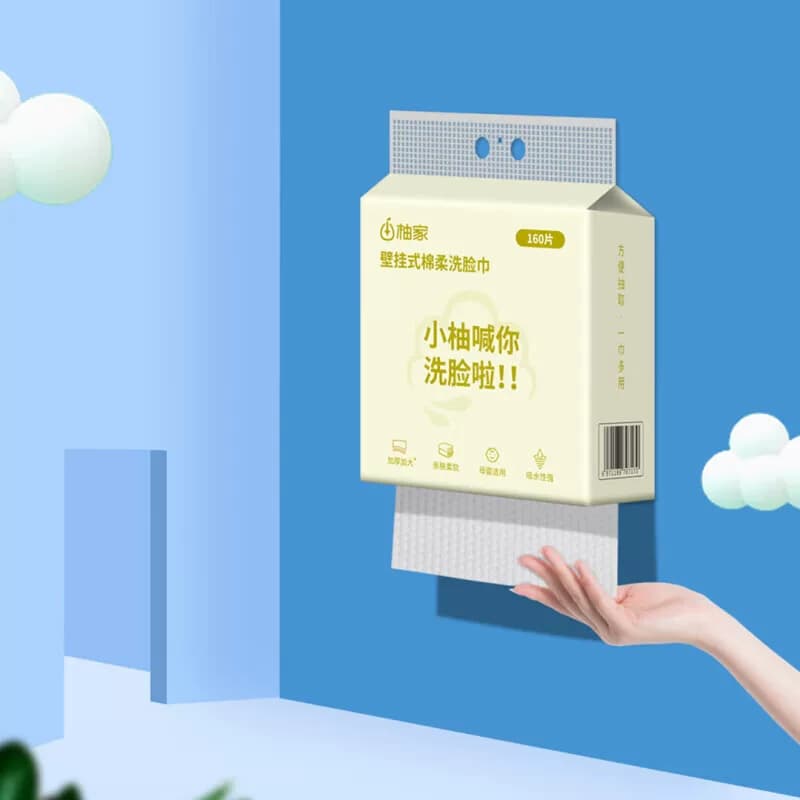 柚家清洁干巾壁挂式棉柔洗脸巾干湿两用棉柔巾160片/提*1提302899
