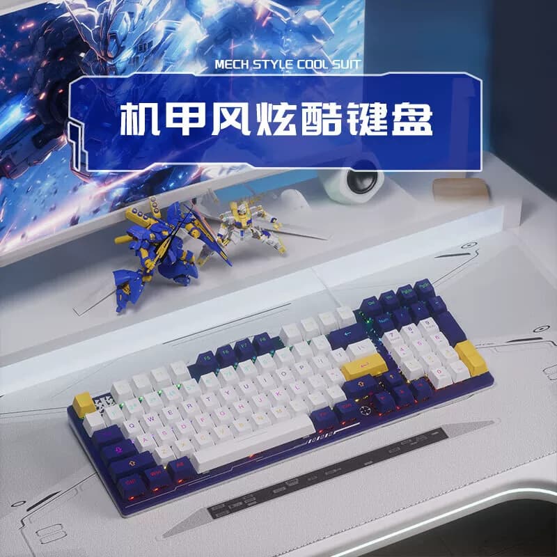 达尔优 电脑笔记本家用键盘 有线机械键盘 机甲版 青轴 LK97