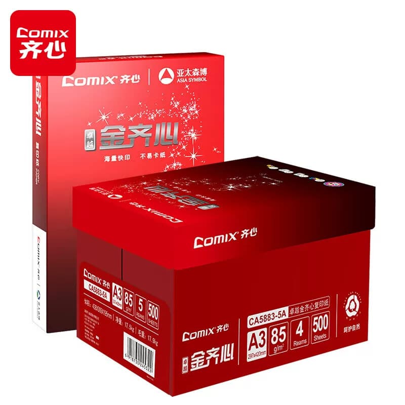 Comix/齐心 卓越金齐心A3-85g复印纸 CA5883-5A 5包/箱 单位：箱