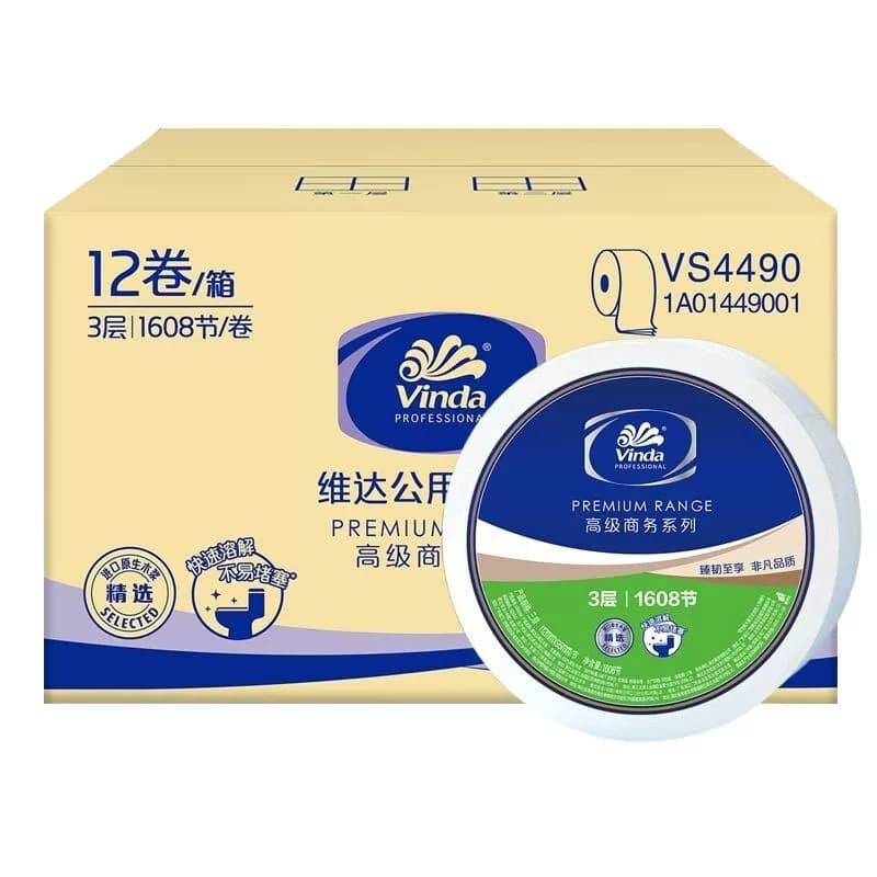 维达商用大盘纸商场酒店卷纸3层180米/卷*12卷/箱VS4490-A-12