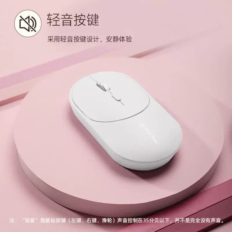 科大讯飞 轻音智能语音办公鼠标 蓝牙无线鼠标 白色 M320星火版