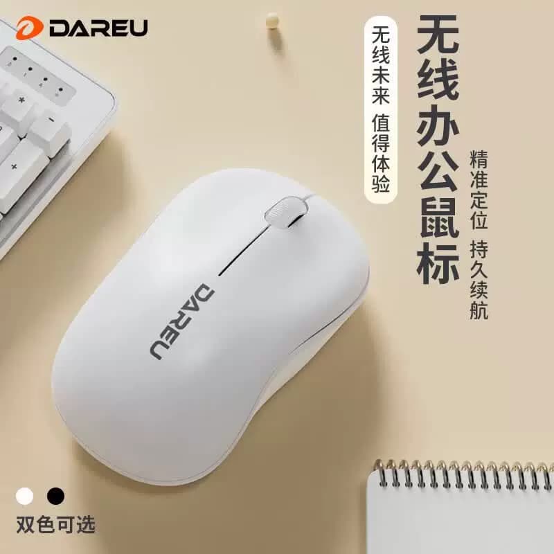 达尔优 超薄便携USB口鼠标 无线办公鼠标 白色 LM106G