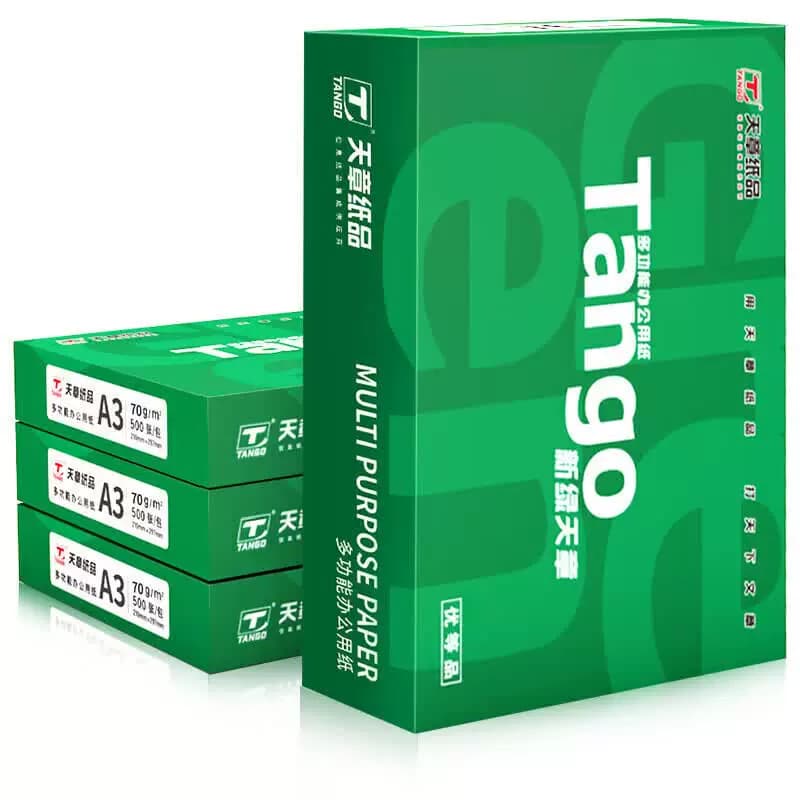 天章 新绿天章复印纸 A3-70g打印纸白纸 5包/箱