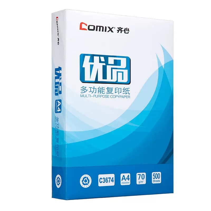 Comix/齐心 优品A4-70g复印纸 C3674-8 8包/箱 单位：箱