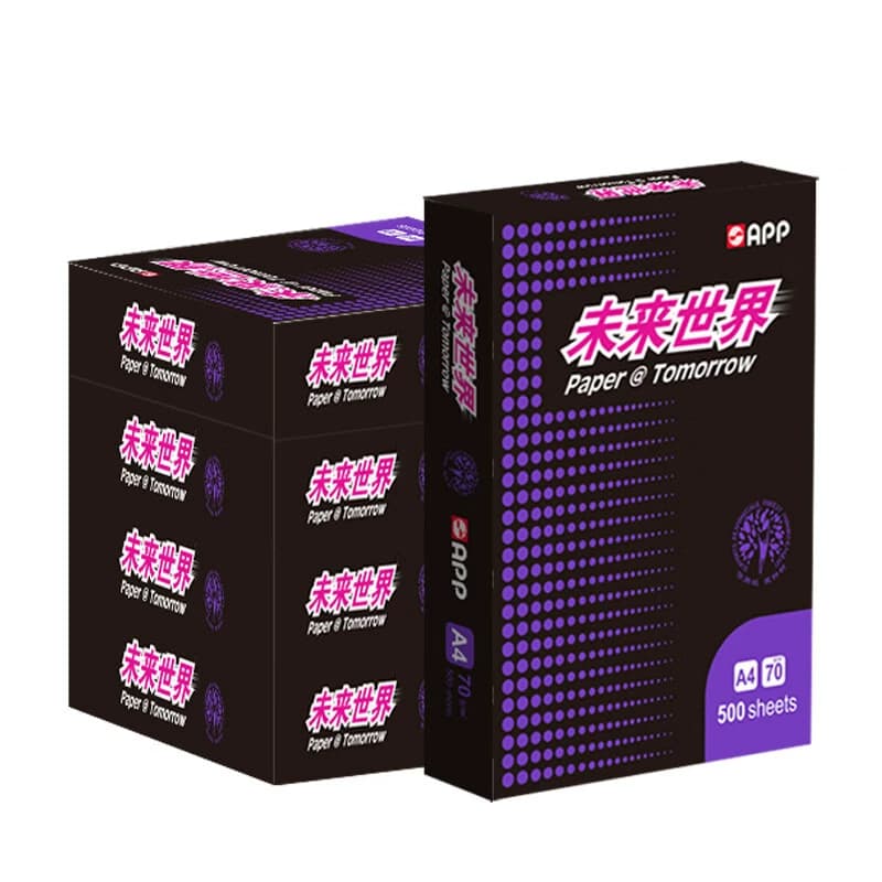 APP 未来世界复印纸 A4-70g打印纸白纸 5包/箱
