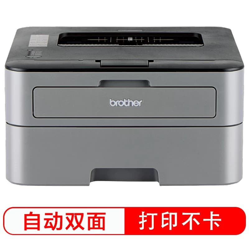 brother/兄弟 A4单功能黑白激光打印机 USB连接 HL-2260D