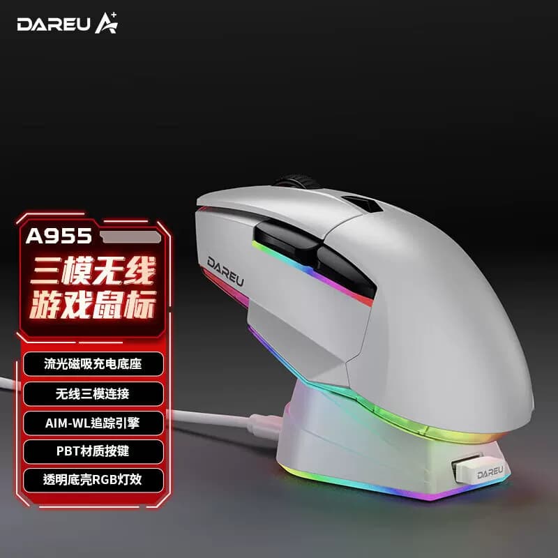 达尔优 简约办公鼠标 三模电竞游戏鼠标 白色 A955