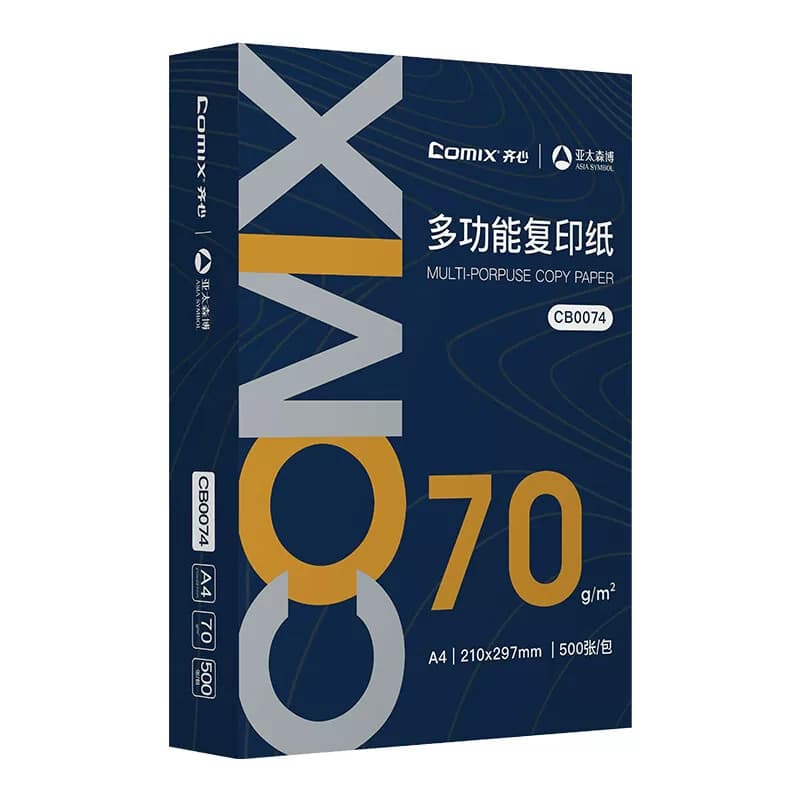 Comix/齐心 A4复印纸 70g多功能打印纸 CB0074-5 5包/箱 单位：箱