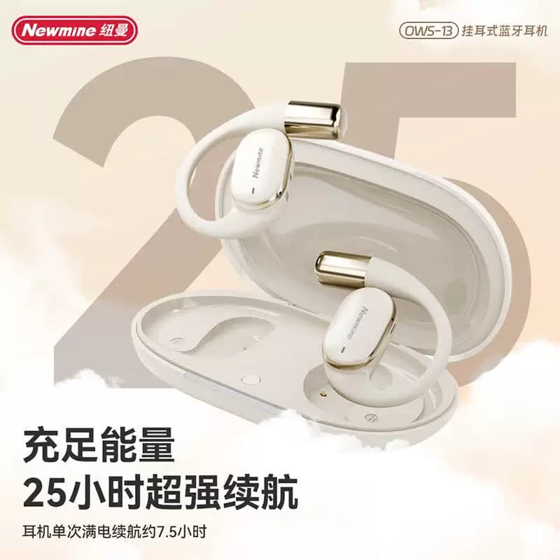 纽曼无线挂耳式运动跑步长续航通话降噪骨传导蓝牙耳机OWS-13米色