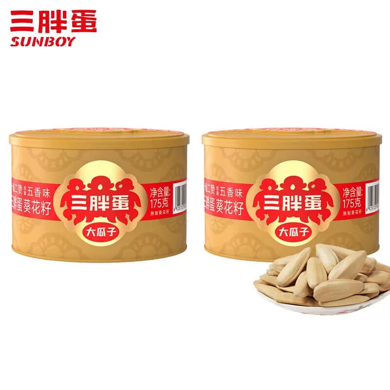 三胖蛋 五香瓜子175g*2罐 葵瓜子内蒙特产坚果炒货零食聚会小吃