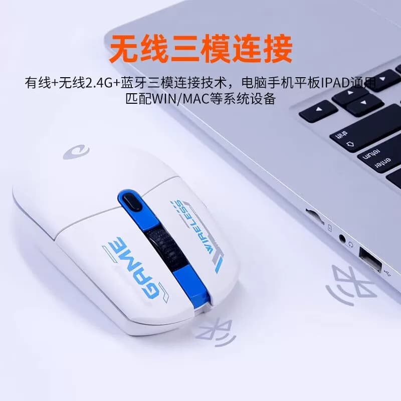 达尔优 电脑笔记本通用办公鼠标 三模蓝牙无线鼠标 白色 LM129