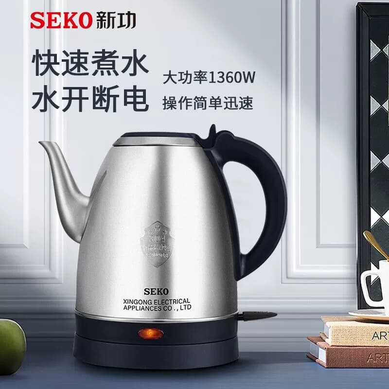 SEKO新功1500mL电热水壶1360W家用304不锈钢烧水壶S29单位：台